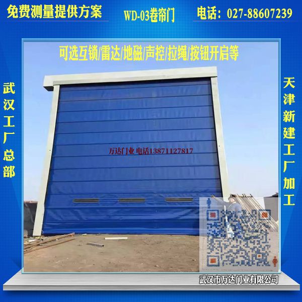 鄂尔多斯堆积门